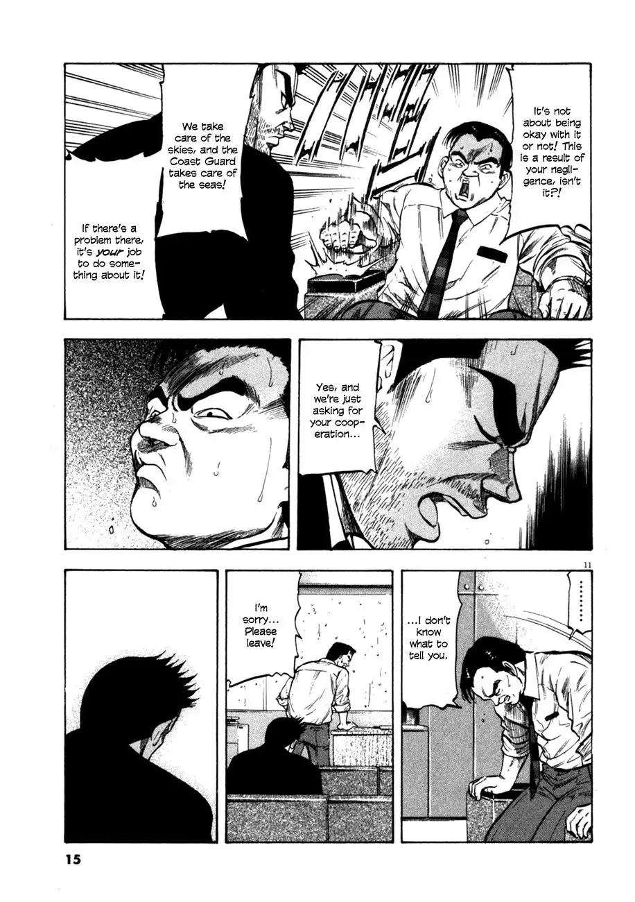Waga Na wa Umishi Chapter 69 13